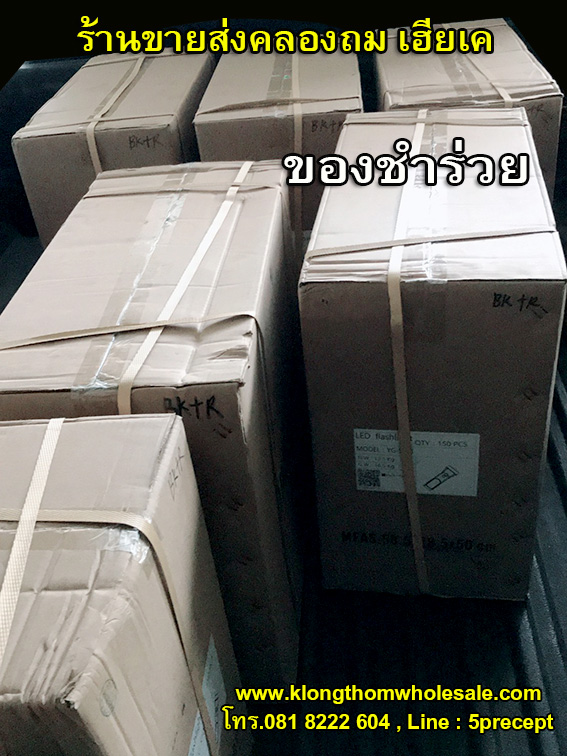 ไฟฉายของชำร่วยS101ขายดีราคาถูก