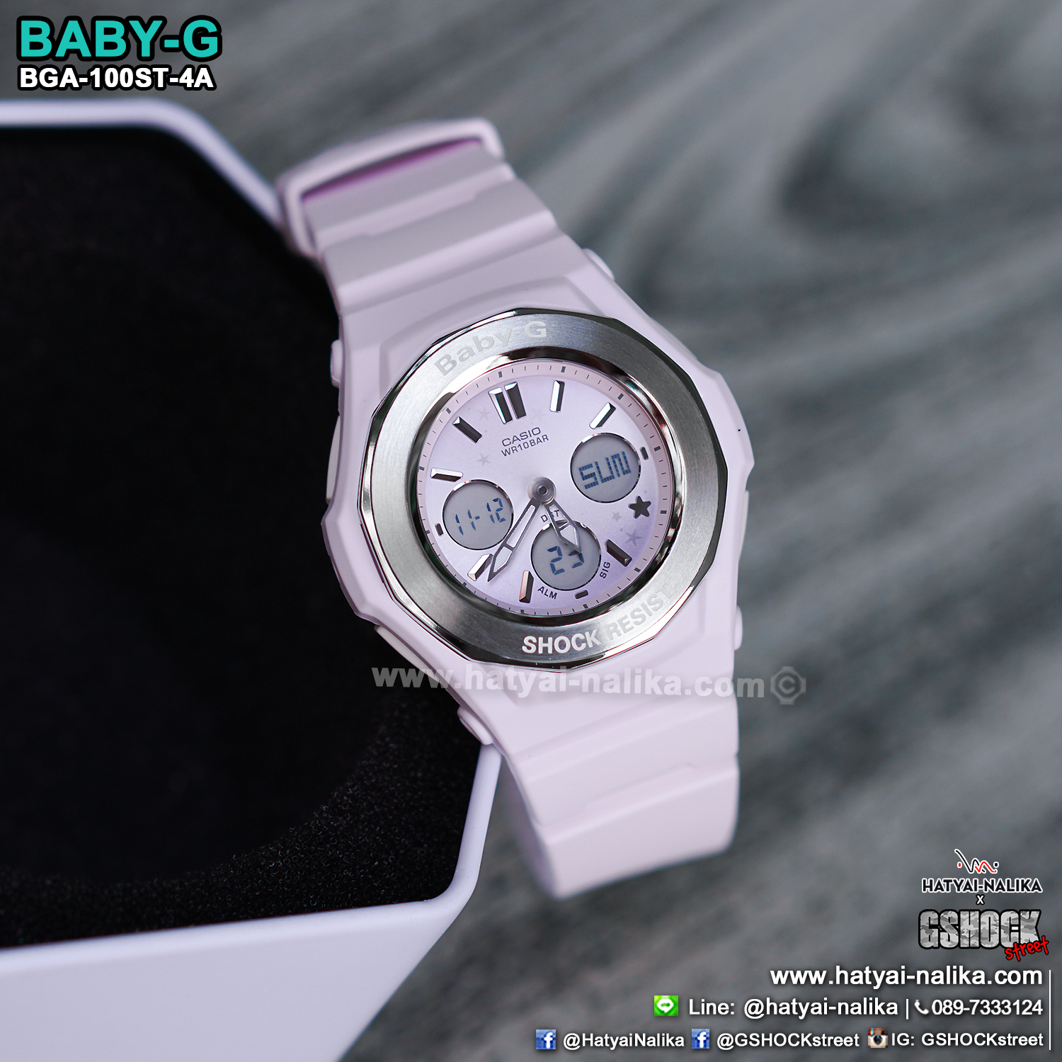 นาฬิกา Casio Baby-G Starry Sky BGA-100ST series รุ่น BGA-100ST-4A (ชมพูพาสเทล) ของแท้ รับประกัน1ปี