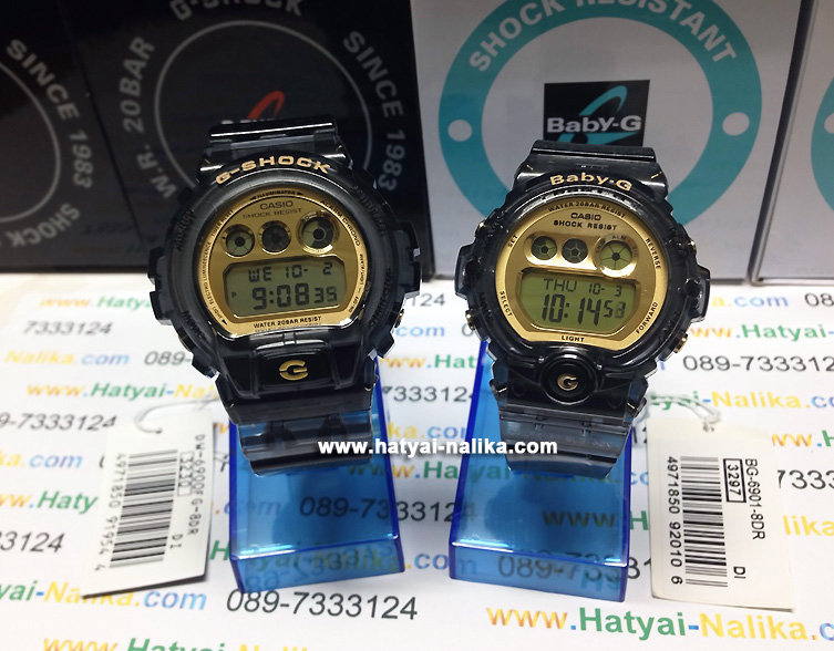 นาฬิกา คาสิโอ Casio G-Shock SETคู่รัก รุ่น DW-6900FG-8 คู่ BG-6901-8 Pair set
