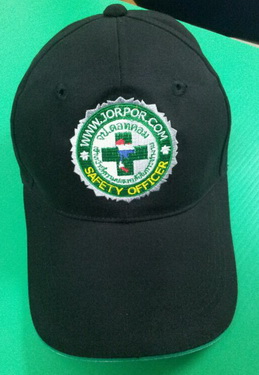 หมวกปัก จป.ดอทคอม เว็บ www.jorpor.com