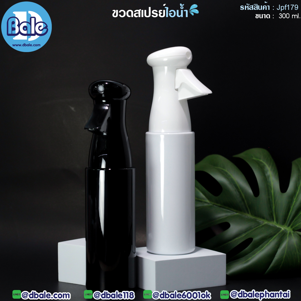 Jpf179 300ml ขวดสเปรย์ไอน้ำ