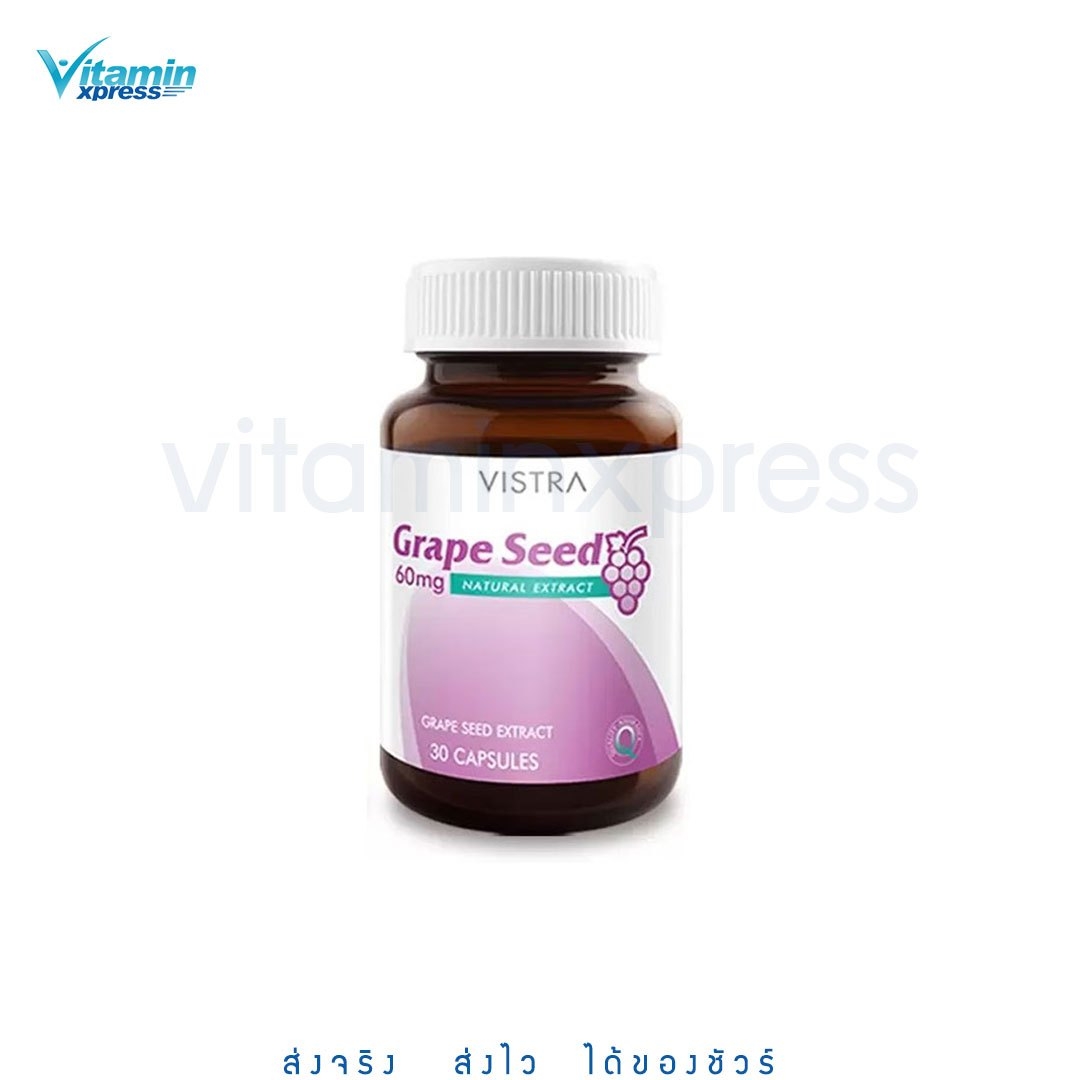Vistra Grape seed 60mg 30's วิสทร้า เมล็ดองุ่น