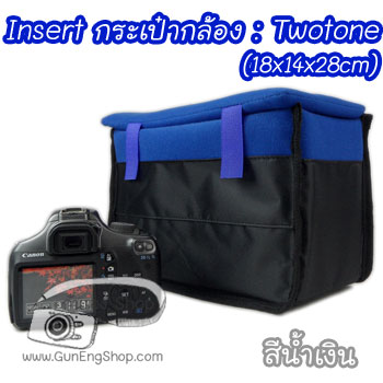 Camera Case Insert ตัวกันกระแทกด้านในกระเป๋ากล้อง DSLR Mirrorless รุ่นฝาปิดบน Two tone