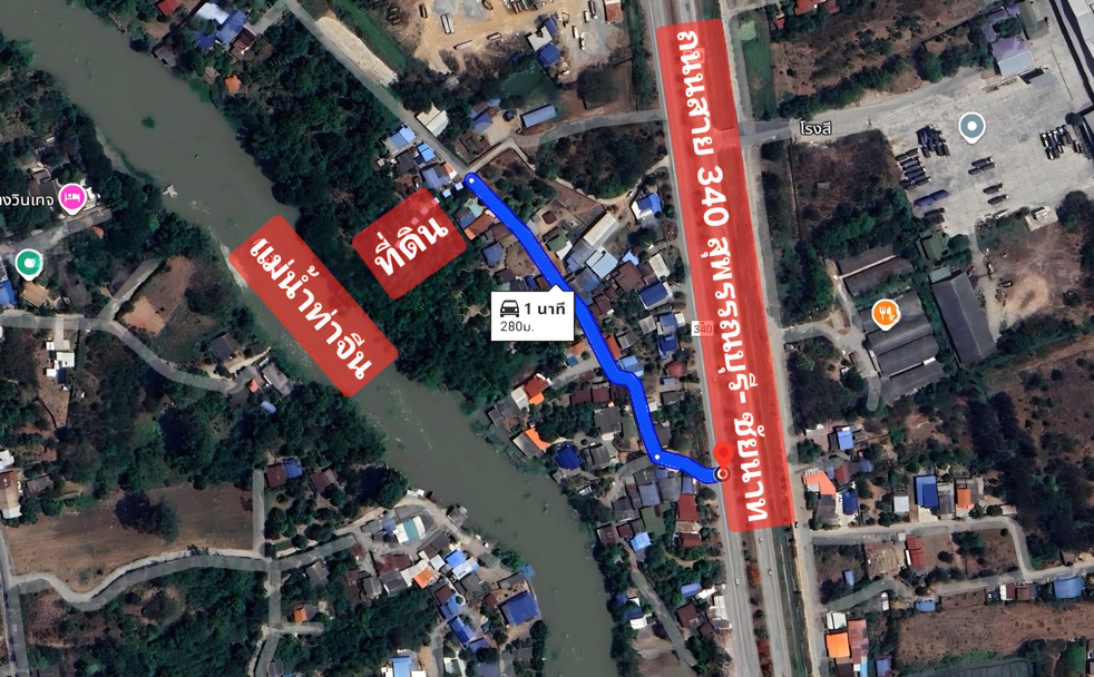 ขายที่ดินสวยติดริมแม่น้ำท่าจีน 1 ไร่เศษ อ.เดิมบางนางบวช จ.สุพรรณบุรี ทำเลทองใกล้แหล่งท่องเที่ยวชื่อดัง บึงฉวาก วัดเขาดิน ตลาดสามชุก เหมาะปลูกบ้านพักอาศัย บ้านพักตากอากาศ หรือทำธุรกิจริมน้ำ ✨