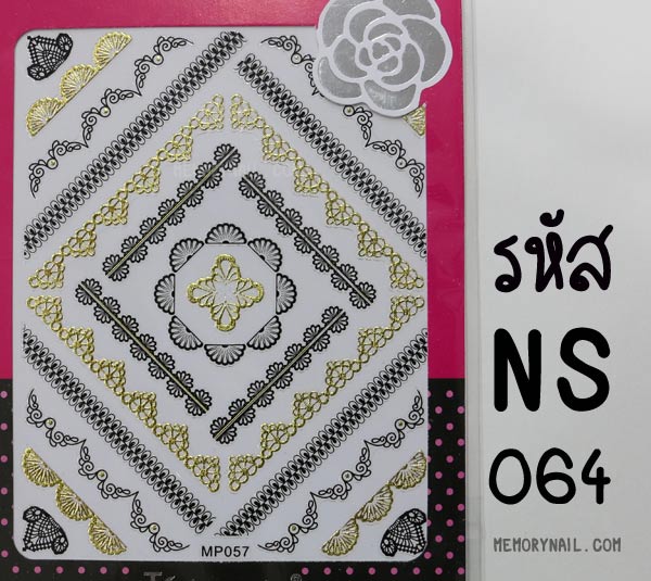 สติ๊กเกอร์ติดเล็บ,สติ๊กเกอร์,สติ๊กเกอร์แต่งเล็บ