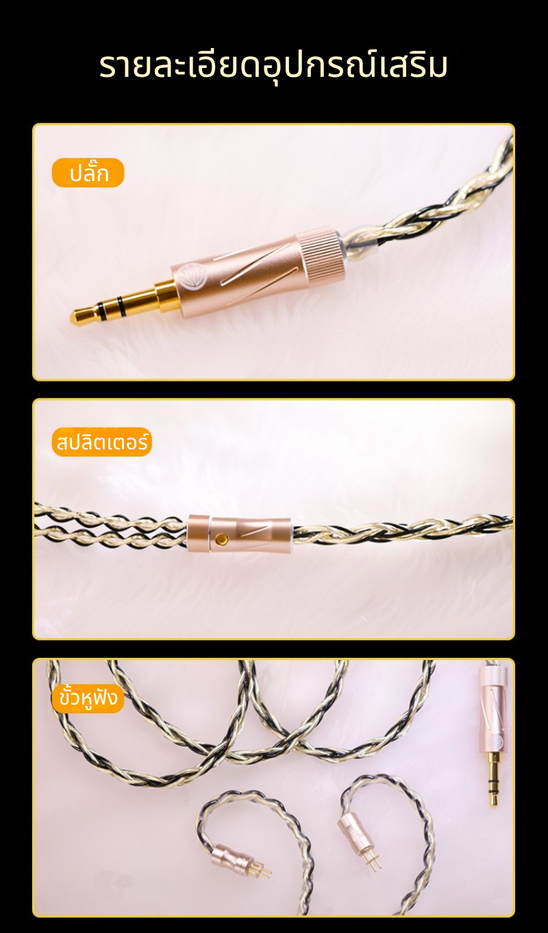 Hakugei Pyrite สายอัพเกรดหูฟังทองแดง 6N OCC ชุบทองถักกับ OCC ระดับเทพ ทำด้วยมือทุกขั้นตอน ประกันศูนย์ไทย [Drizzy Exclusive]