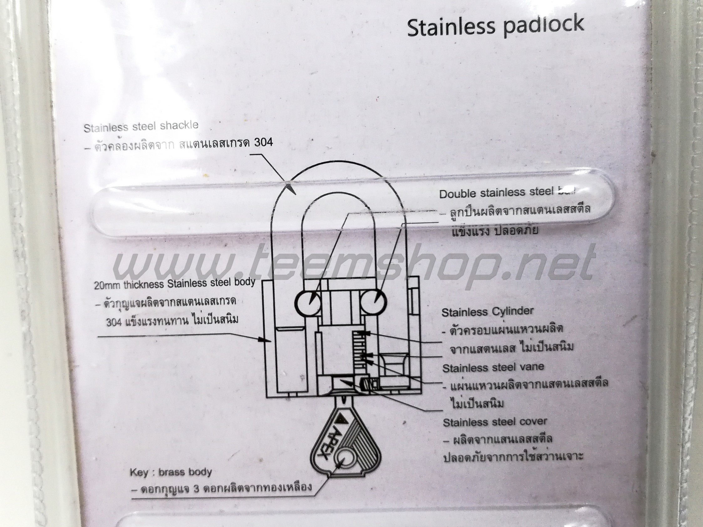 APEX กุญแจแขวนสเตนเลส 40mm. AP-S40