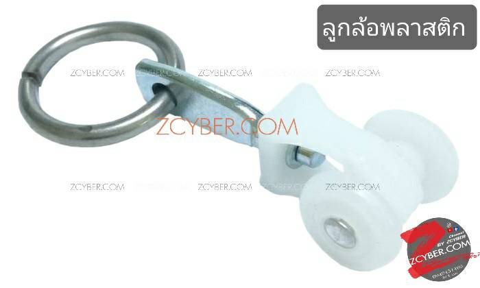 ลูกล้อพลาสติก