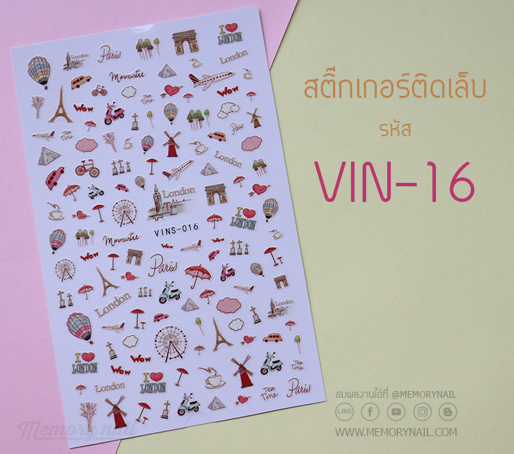 สติ๊กเกอร์ติดเล็บ,สติ๊กเกอร์แปะเล็บ,สติ๊กเกอร์ทำเล็บ,สติ๊กเกอร์