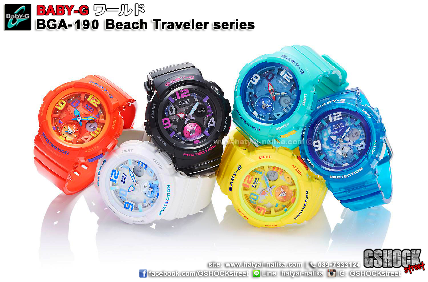 นาฬิกา คาสิโอ Casio Baby-G Limited Beach Traveler series รุ่น BGA-190GL-2B สีพิเศษ น้ำเงินใส Blue Jelly (หายากมาก) ของแท้ รับประกัน1ปี