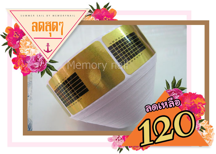 อุปกรณ์ทำเล็บ,อุปกรณ์เพ้นท์เล็บ