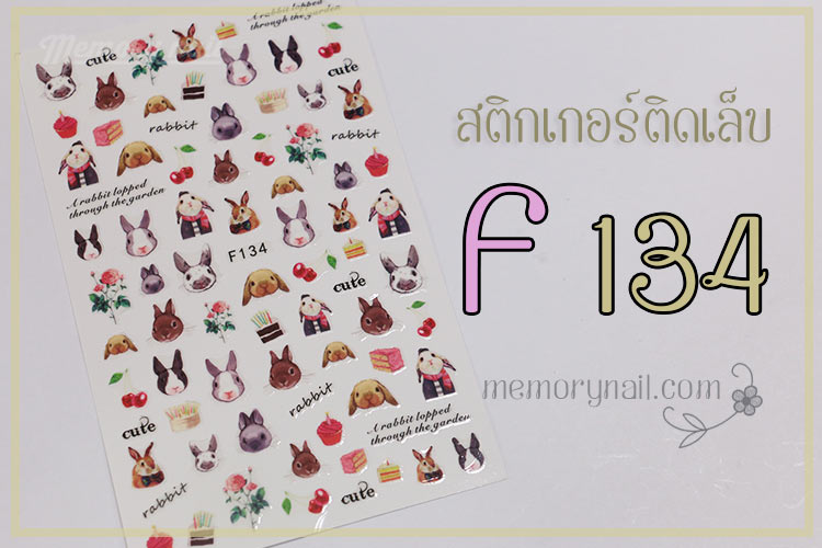 สติ๊กเกอร์ติดเล็บ,สติ๊กเกอ,สติ๊กเกอร์แต่งเล็บ,สติ๊กเกอตกแต่งเล็บ,ขายส่ง สติ๊กเกอร์ติดเล็บ,ขาย สติ๊กเกอร์ติดเล็บ