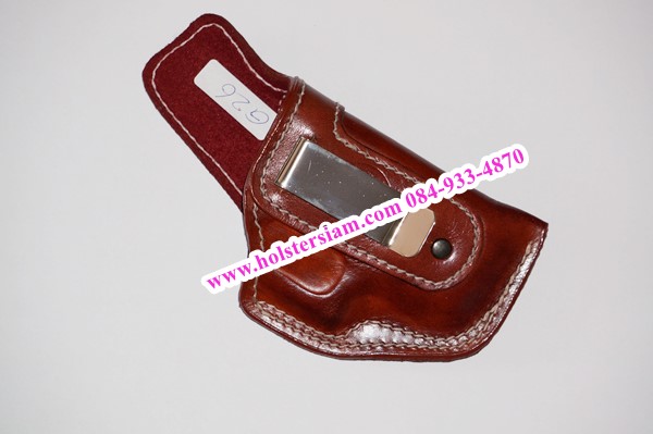 รหัสซองปืน N5