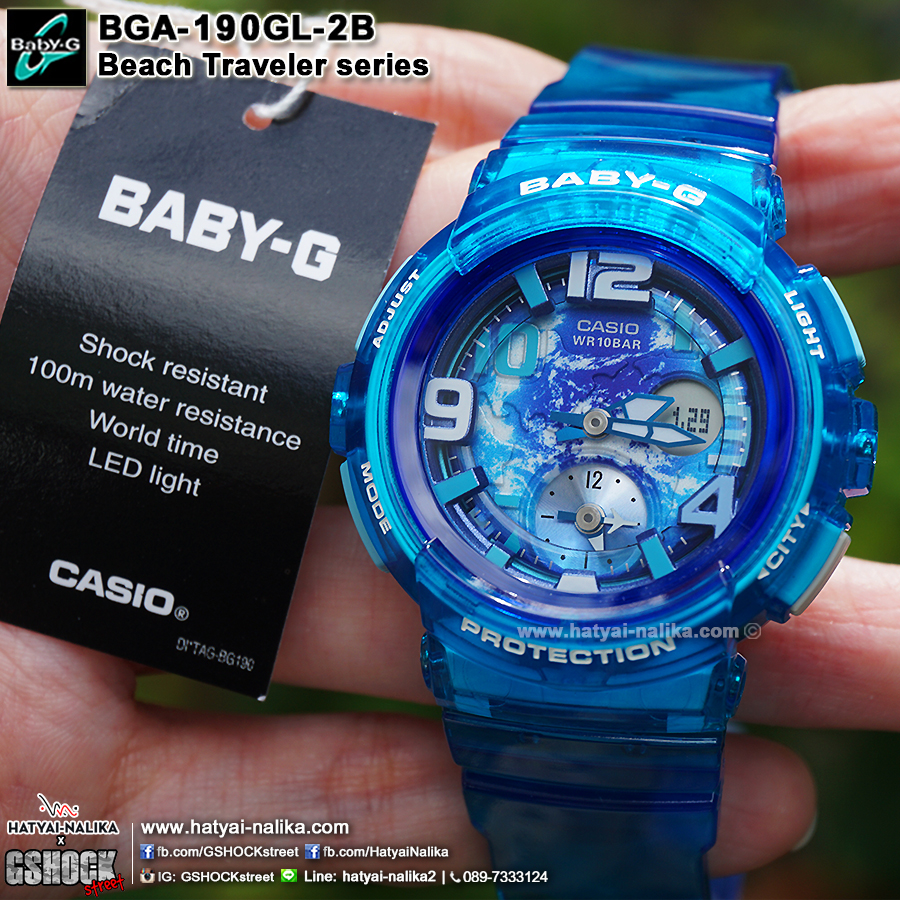 นาฬิกา คาสิโอ Casio Baby-G Limited Beach Traveler series รุ่น BGA-190GL-2B สีพิเศษ น้ำเงินใส Blue Jelly (หายากมาก) ของแท้ รับประกัน1ปี