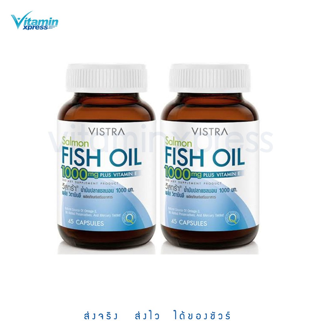 Vistra Salmon fish oil 45 เม็ด 2 ขวด น้ำมันปลา แซลมอล