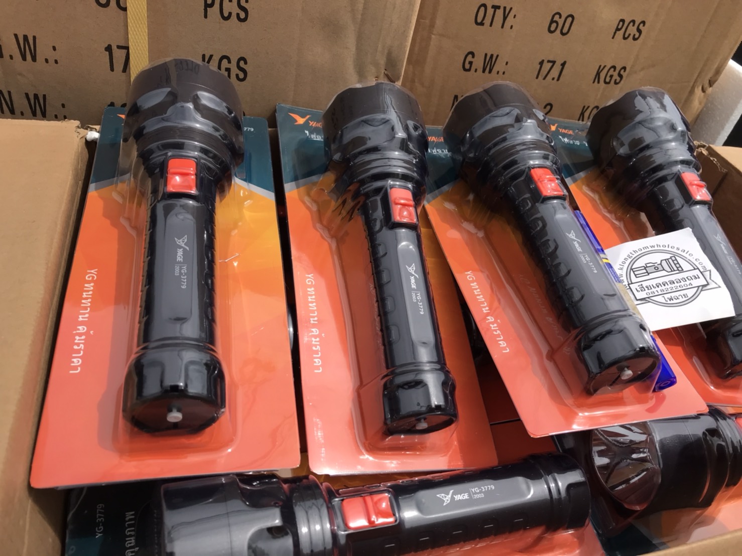 ไฟฉายด้ามยาว YG3779 ปรับ2ระดับLED