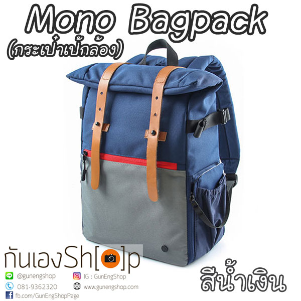 กระเป๋าเป้กล้องสะพายหลัง รุ่น Mono Backpack ดีไซน์สวย