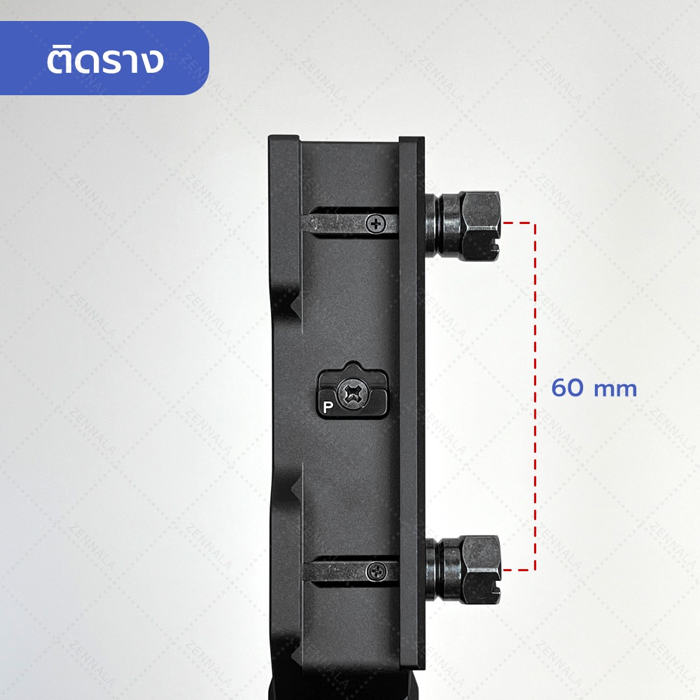 รางปืนกล้องอินฟราเรด Hikmicro HM-R-WP Rail