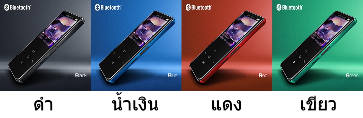 ขาย BENJIE M49 เครื่องเล่นพกพา รองรับบลูทูธ บันทึกเสียง Fm Radio ควบคุมด้วยระบบปุ่มสัมผัส