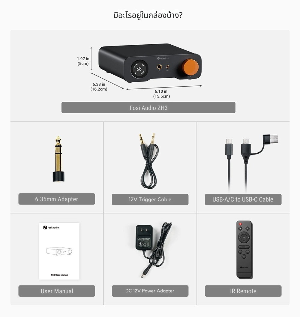 Fosi Audio ZH3 DAC/AMP ตั้งโต๊ะแบบ All-in-One สำหรับระบบเสียงเดสก์ท็อป ประกันศูนย์ไทย