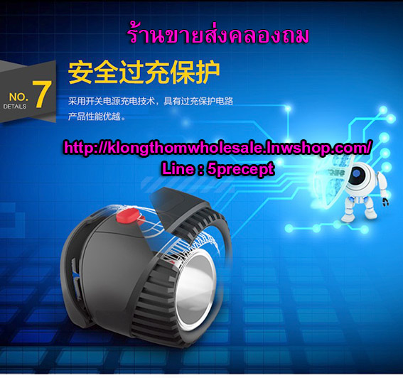YG5586 ไฟกรีดยาง 1 W Outdoor LED Lighting