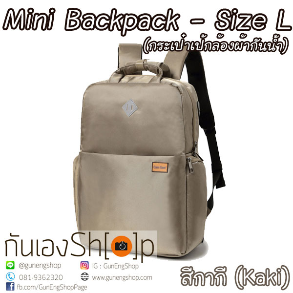 กระเป๋ากล้องเป้สะพายหลัง ผ้ากันน้ำ รุ่น Mini Camera Backpack Size L
