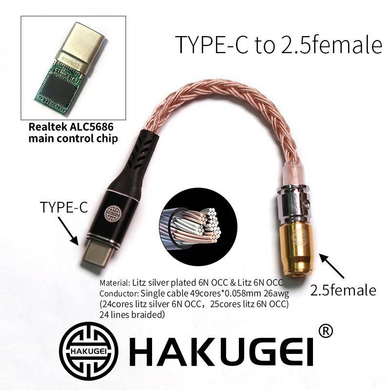 ขาย Hakugei TypeC สายสัญญาณสำหรับ Android ให้ใช้งานหูฟังได้