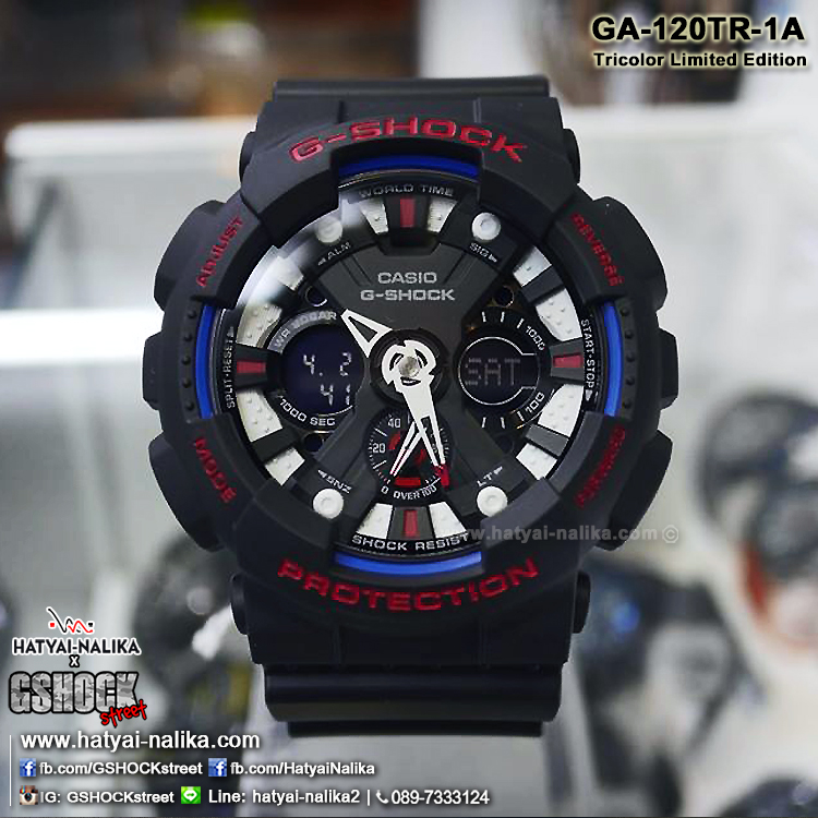 นาฬิกา Casio G-Shock Limited Tricolor series รุ่น GA-120TR-1A ของแท้ รับประกัน 1 ปี