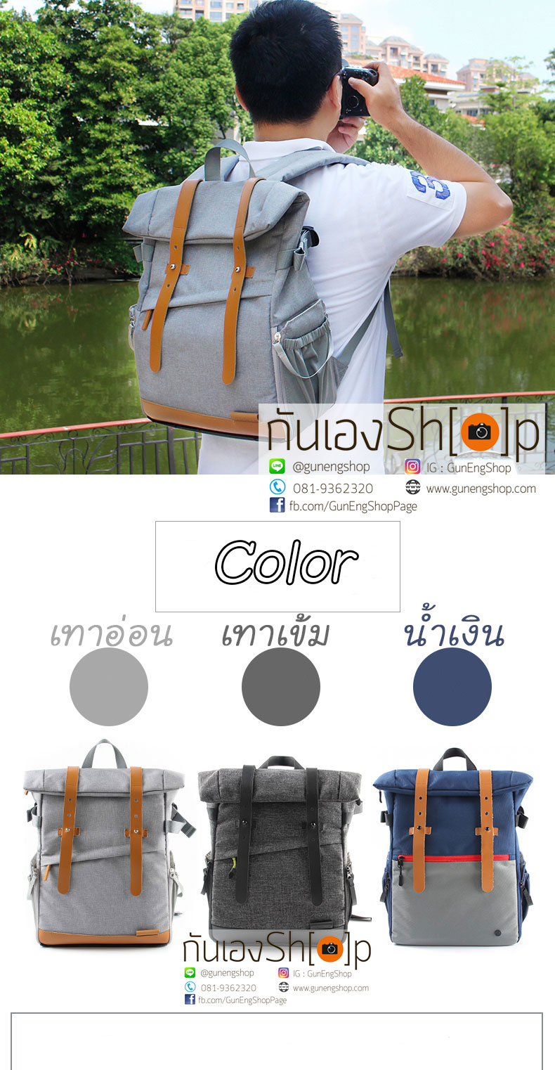 กระเป๋าเป้กล้องสะพายหลัง รุ่น Mono Backpack ดีไซน์สวย