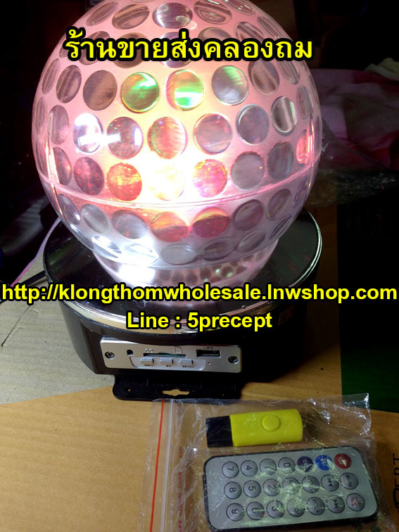โคมเห็ด MP3 ไฟดิสโก้โคมเห็ด 6 สี R B G กระพริบตามเสียงเพลง มีบลูทูธ ช่องเมมโมรี่