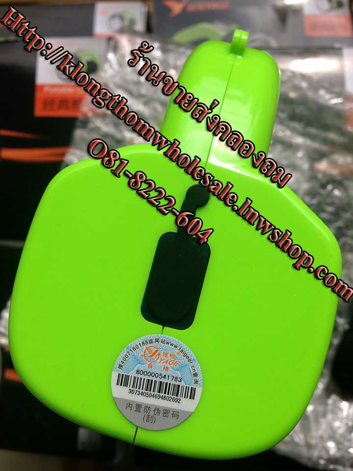 YG3529 waterproof ไฟฉายกันน้ำมีโหมดกระพริบ