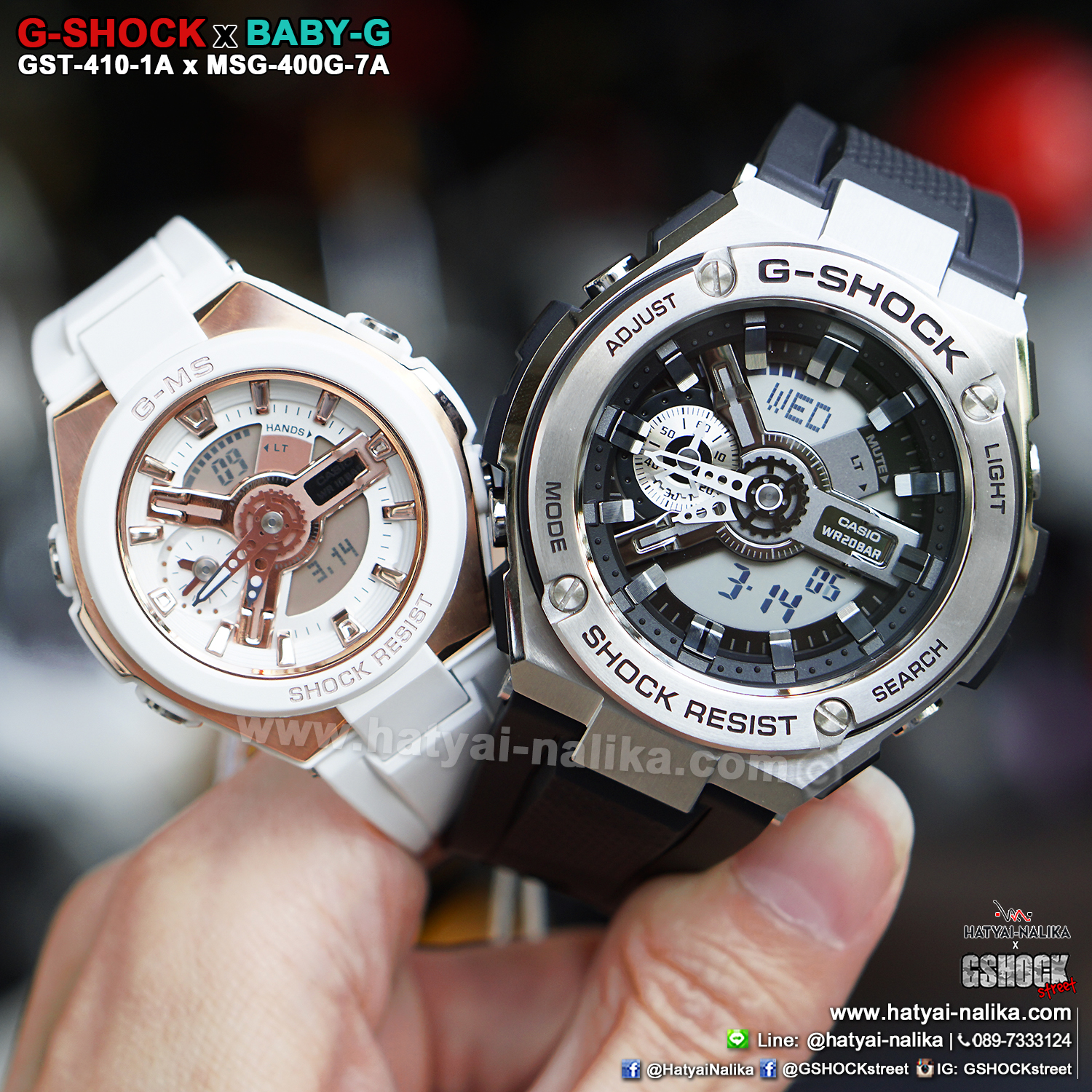 นาฬิกา Casio G-SHOCK x BABY-G คู่เหล็กSteel เซ็ตคู่รัก G-STEEL x G-MS series รุ่น GST-410-1A x MSG-400G-7A Pair set ของแท้ รับประกัน 1 ปี