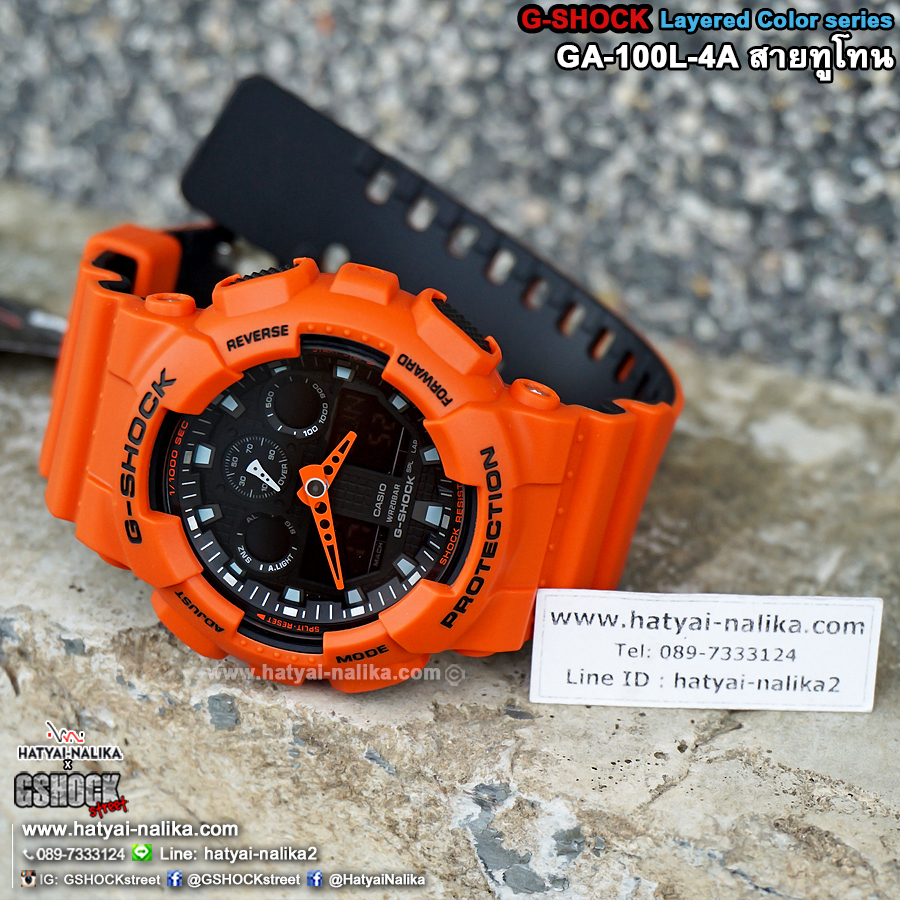 นาฬิกา Casio G-Shock Limited Layered Color series รุ่น GA-100L-4A ของแท้ รับประกัน1ปี