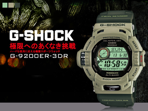 นาฬิกา คาสิโอ Casio Master of G Rise Man Limited Edition รุ่น G-9200ER-3DR