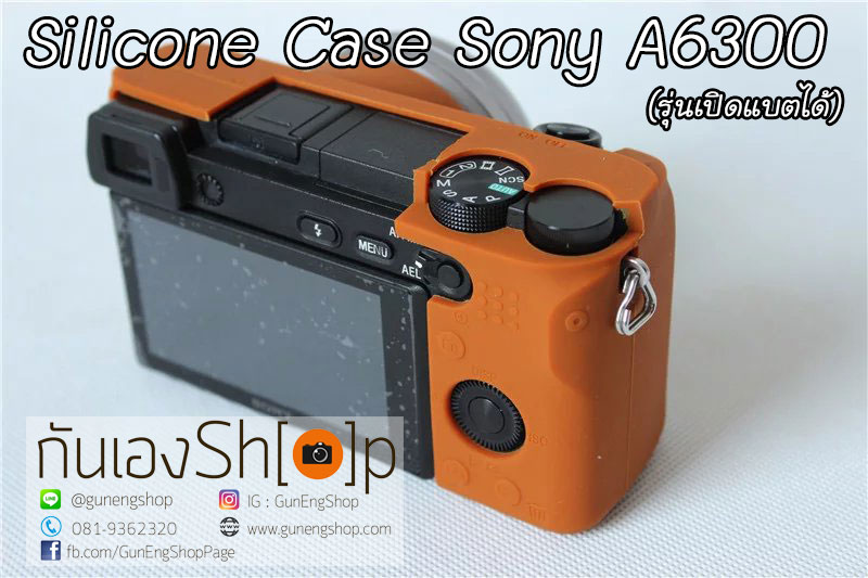(ขายโละ) ซิลิโคนยาง Sony A6300 Case Silicone Sony A6300 รุ่นเปิดแบตได้
