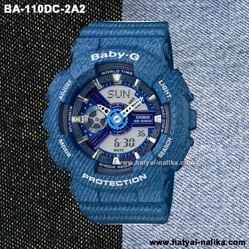 นาฬิกา Casio Baby-G ลายยีนส์ Denim Color series รุ่น BA-110DC-2A2 (สี Blue Jean) ของแท้ รับประกัน1ปี