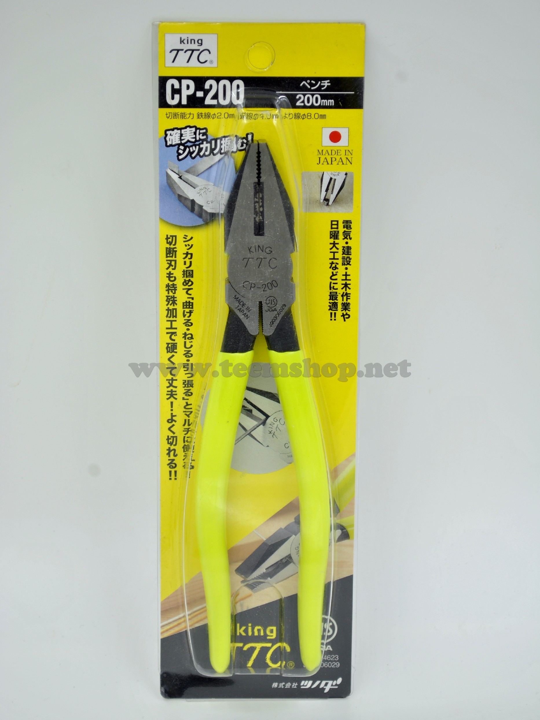 KING TTC คีมปากจิ้งจก 8" CP-200 made in Japan