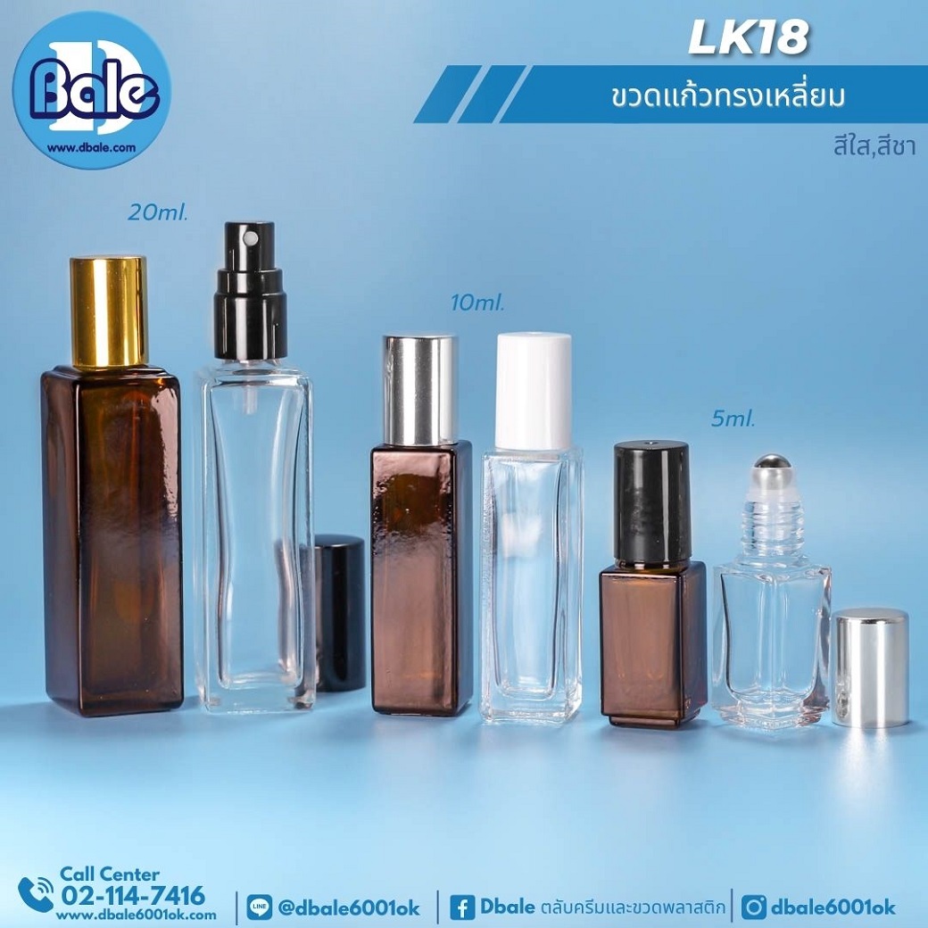 LK18 ขวดแก้วทรงเหลี่ยม