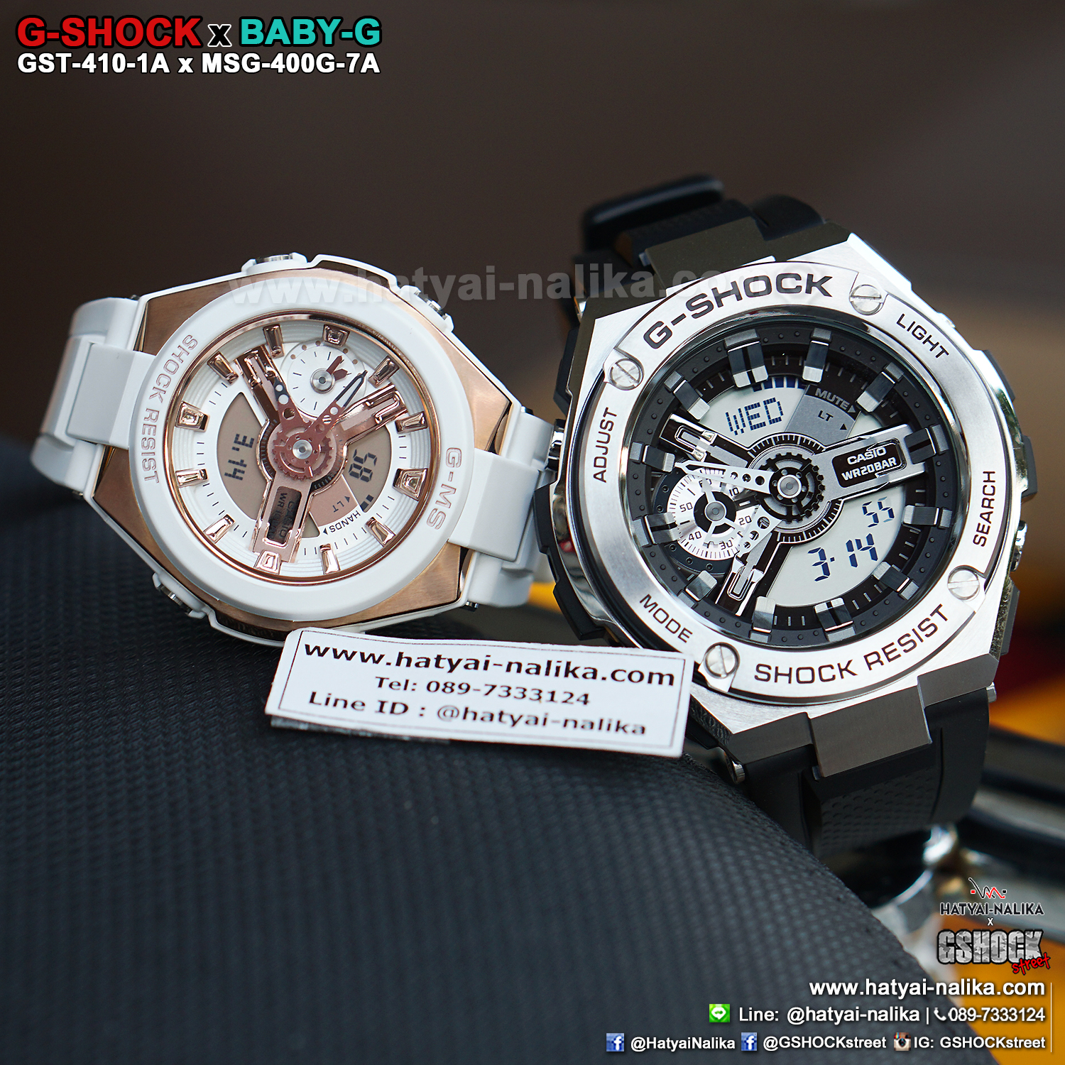 นาฬิกา Casio G-SHOCK x BABY-G คู่เหล็กSteel เซ็ตคู่รัก G-STEEL x G-MS series รุ่น GST-410-1A x MSG-400G-7A Pair set ของแท้ รับประกัน 1 ปี