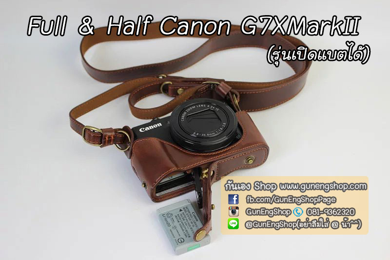 Full & Half Case G7X Mark II / Case G7XM2 รุ่นเปิดแบตได้
