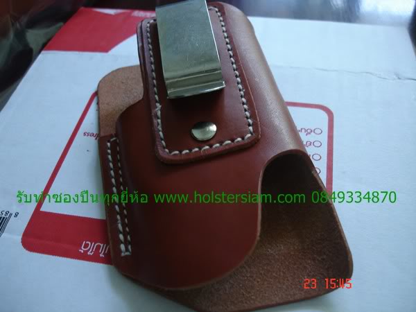 รหัสซองปืน A22