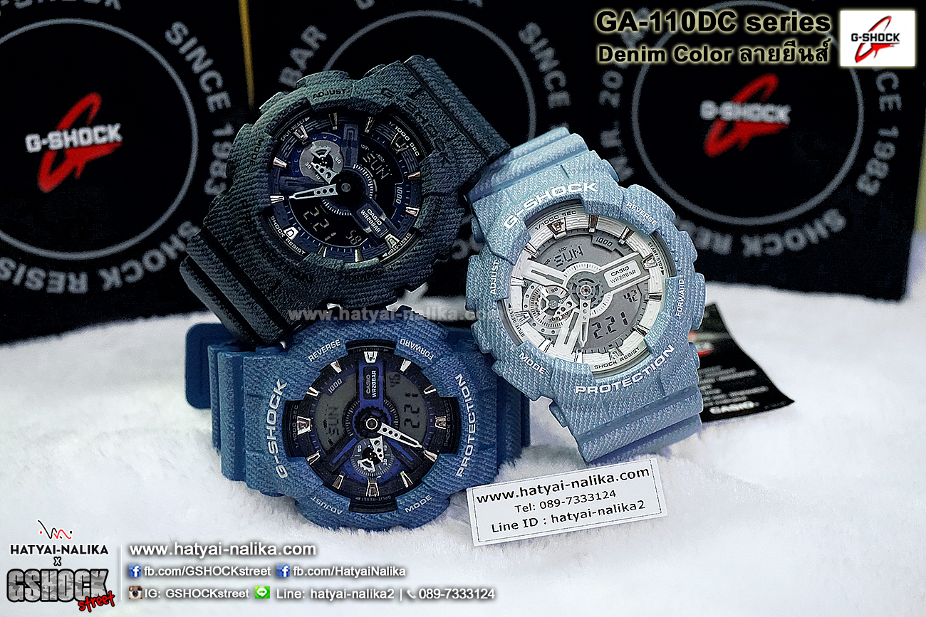 นาฬิกา Casio G-Shock ลายยีนส์ Limited Denim Color series รุ่น GA-110DC-2A (สี Blue Jean) ของแท้ รับประกัน 1 ปี