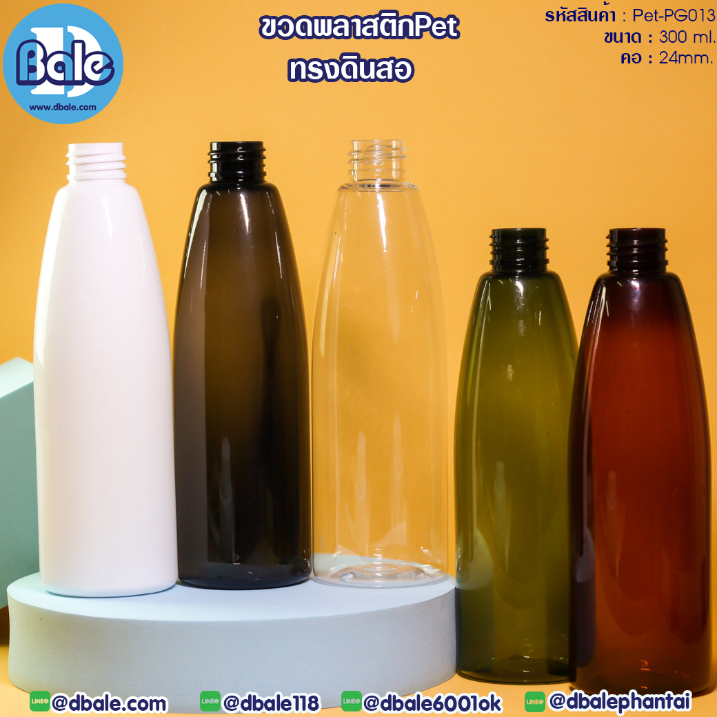 pet-pg013 300ml. ขวดพลาสติกทรงดินสอ