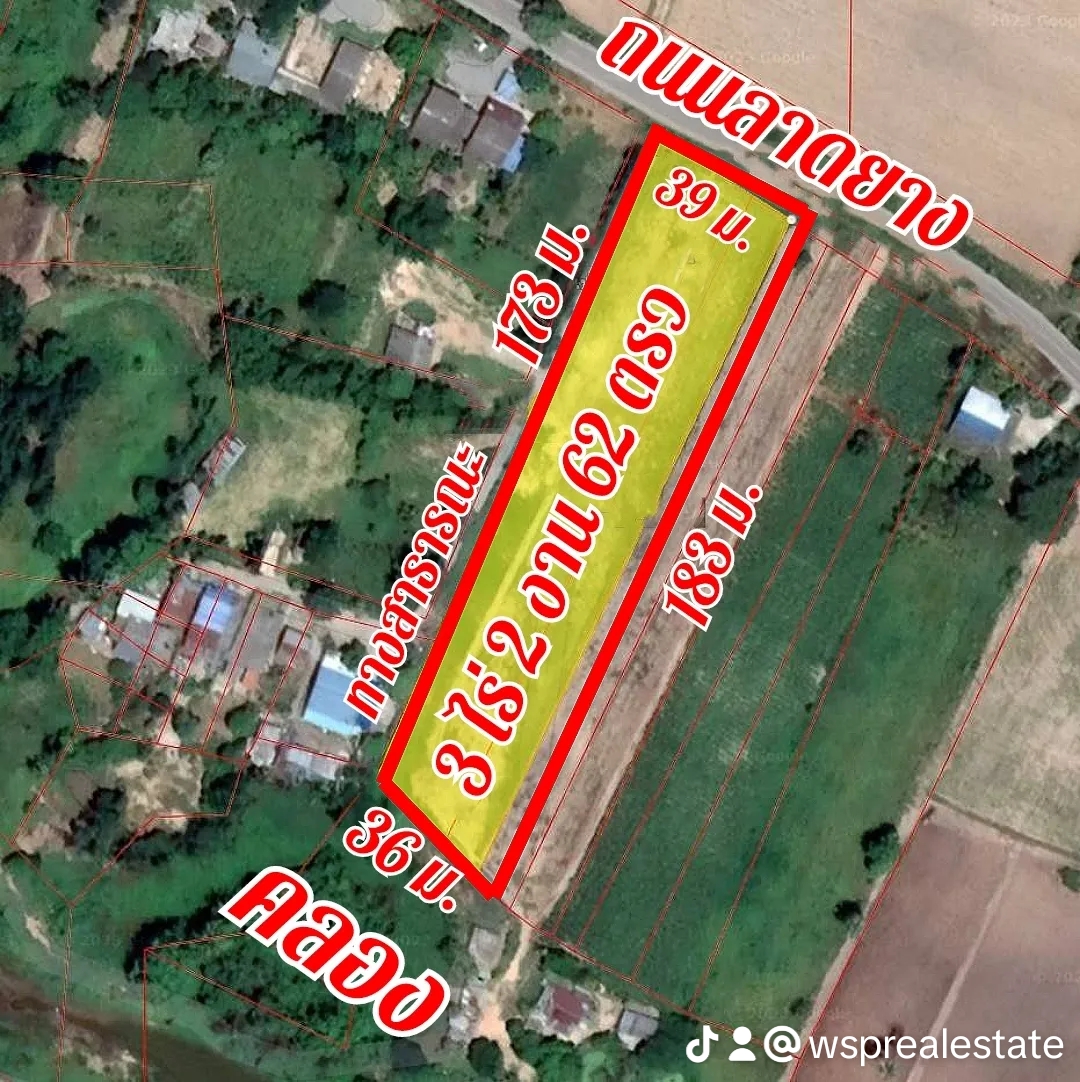 ขายที่ดินแปลงสวย อ.อู่ทอง จ.สุพรรณบุรี ที่ดินเนื้อที่ 3-2-63 ไร่ ขายยกแปลง 1.65 ล้าน รวมค่าโอน ติดถนนลาดยางหน้ากว้างประมาณ 39 เมตร ลึก 180 เมตร ด้านหน้าติดถนนลาดยาง ด้านท้ายติดลำห้วย ทางหลวงแผ่นดินสายอู่ทอง- สระกระโจม (สาย 333) เข้ามา 500 เมตร