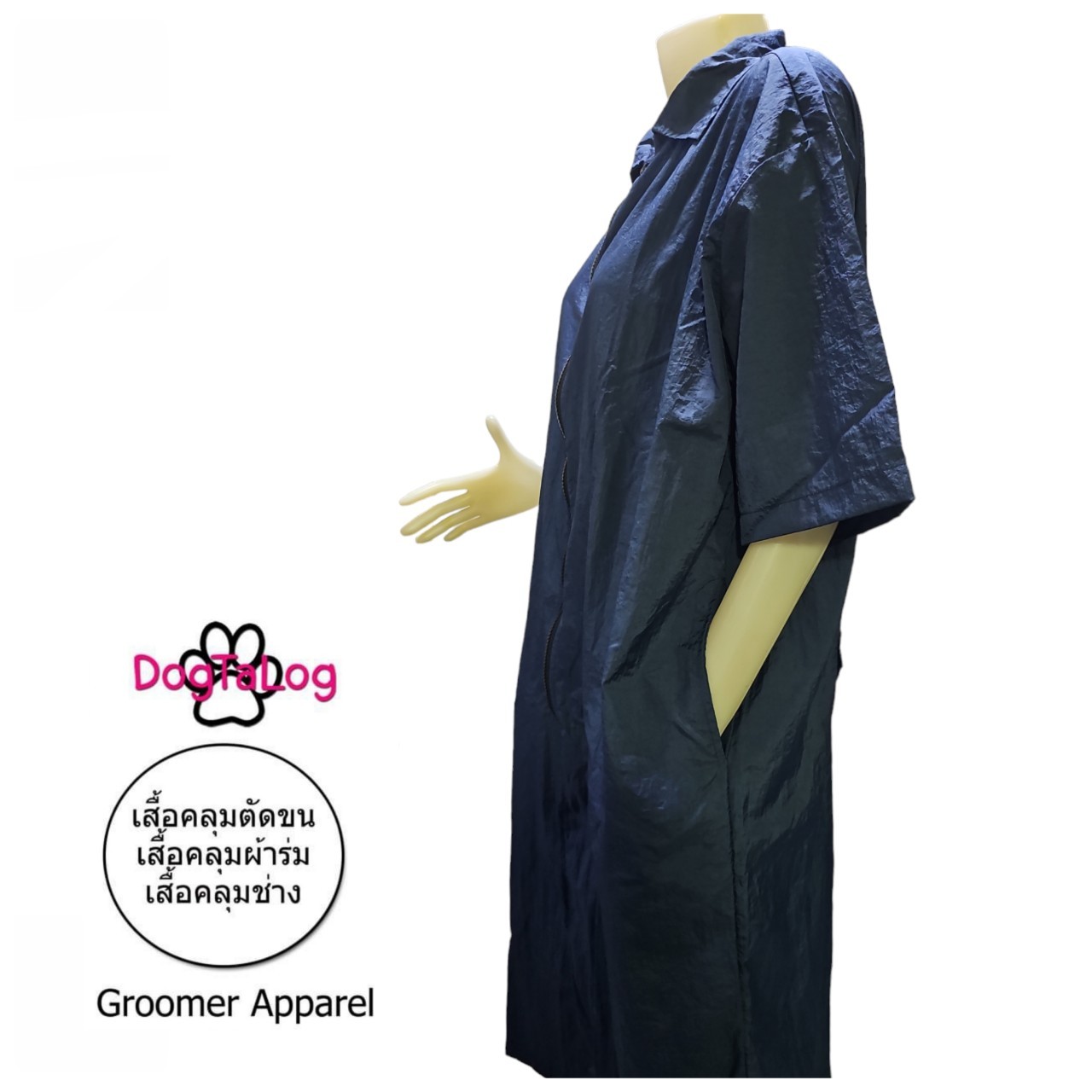 Dogtalog Groomer Apparel เสื้อคลุมผ้าร่ม เสื้อคลุมตัดขน เสื้อคลุมช่าง เสื้อคลุมกันเปื้อน คอปก แขนสั้น สีกรมท่า