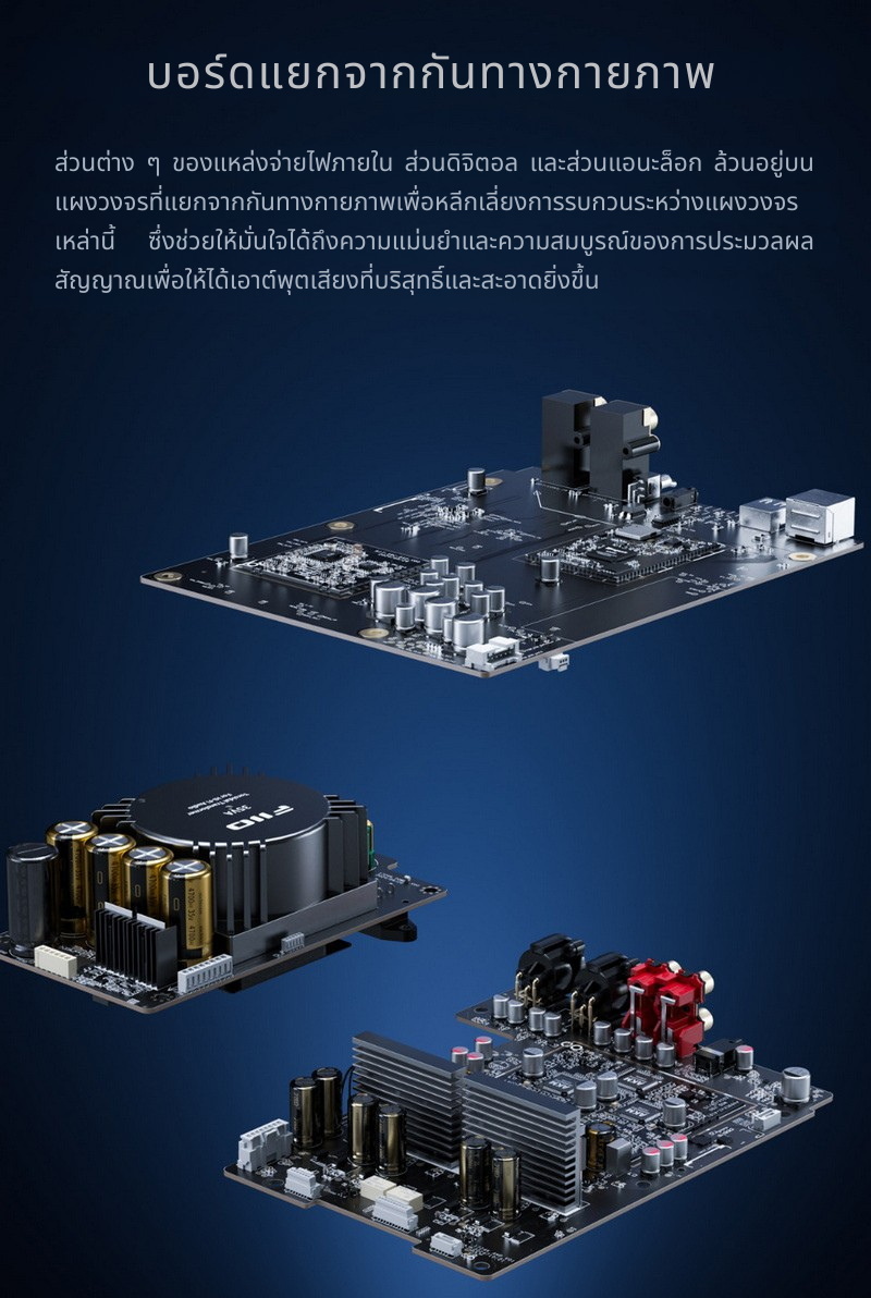 FiiO K17 DAC/AMP ตั้งโต๊ะชิป AKM AK4191+AK4499EX *2 รองรับ MQA, Dual Hi-Res ประกันศูนย์ไทย