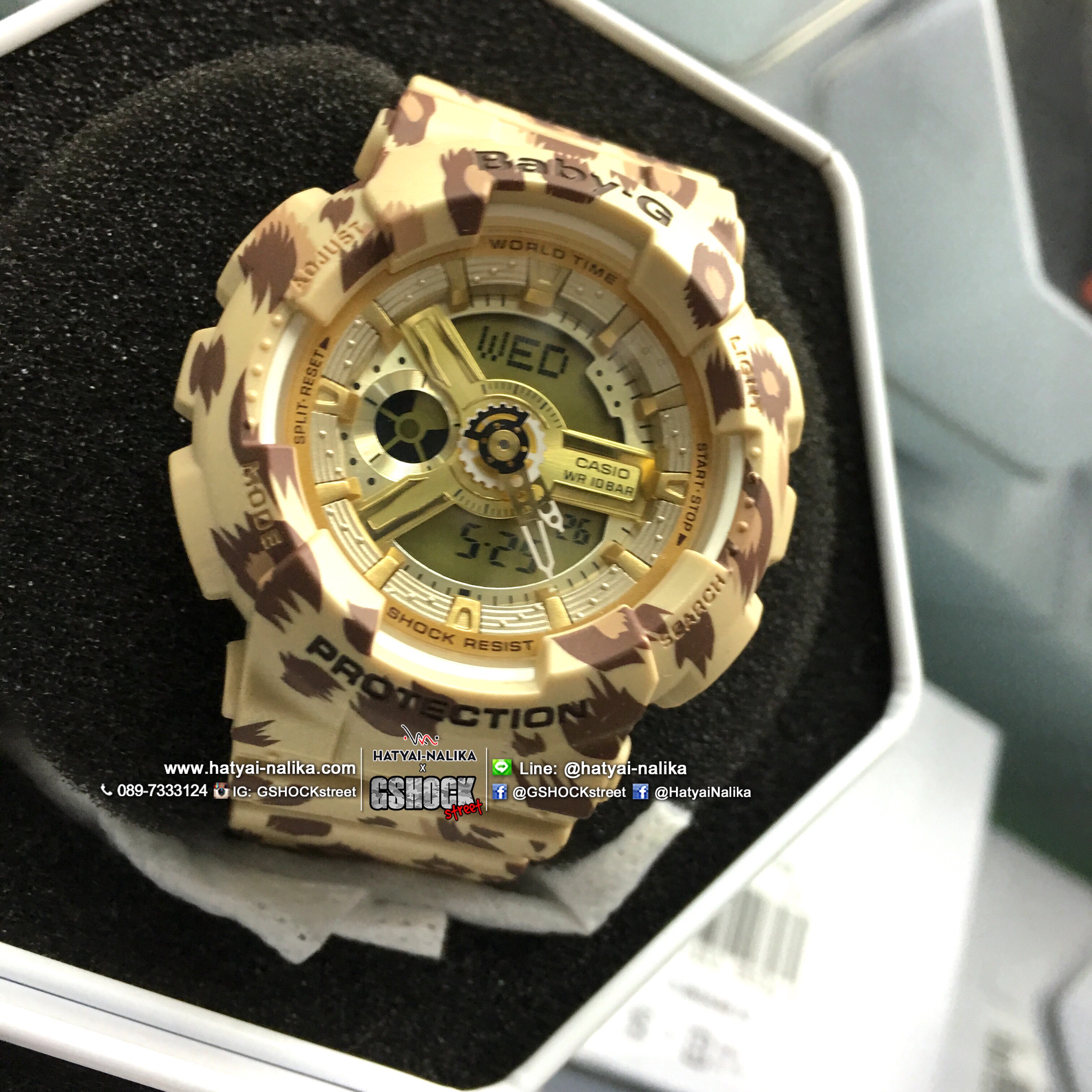 นาฬิกา คาสิโอ Casio Baby-G Girls' Generation Leopard series รุ่น BA-110LP-9A
