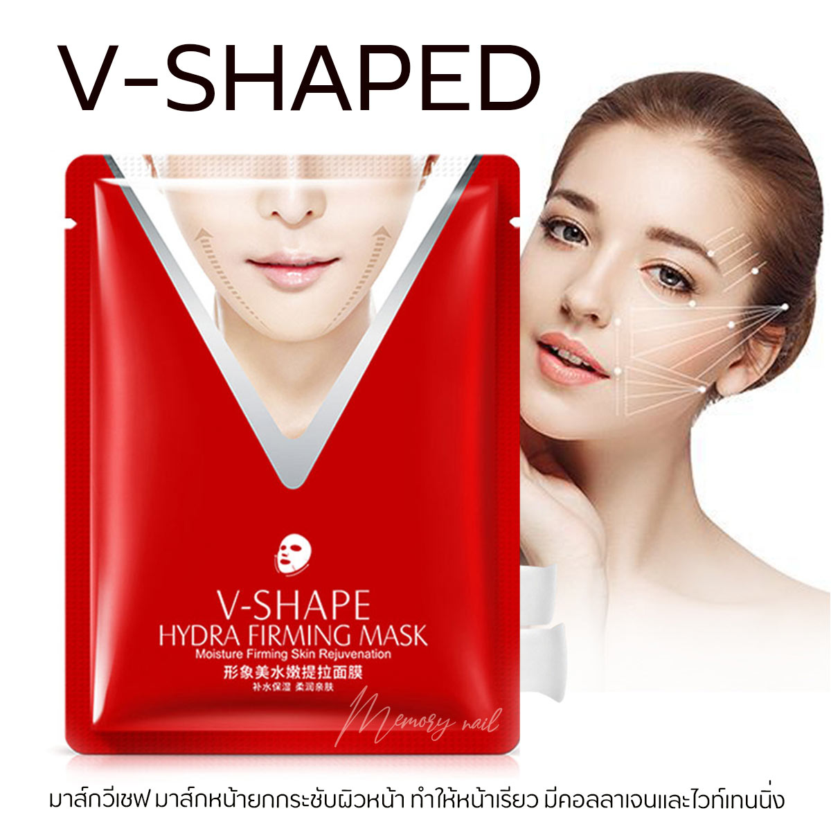 XM7574 มาส์กยกกระชับหน้า v-shape รูปร่างมาสก์หน้าเรียวสาย Remover ริ้วรอยคางสองชั้นลดผ้ารัดยกกระชับเครื่องมือการดูแลผิว
