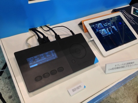 LiveWedge Video Switcher with LiveStreaming