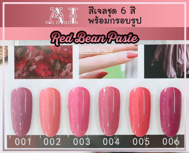 สีเจลทาเล็บ AI,สีเจล ยกเซ็ต,สีเจลขายยกเซ็ต,สีเจลทาเล็บ ราคาถูก,สีเจล 6สีราคาถูก